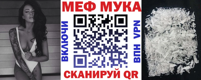 Наркотические вещества Дудинка Галлюциногенные грибы Alpha-PVP Меф мяу мяу Конопля ГАШ
