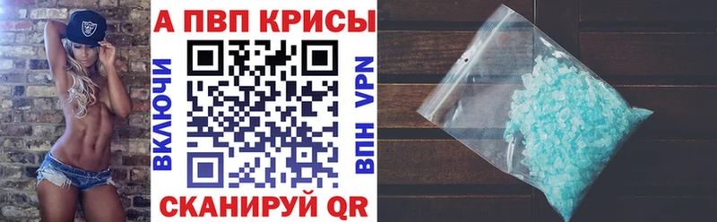 Alpha PVP СК КРИС  Дудинка 