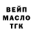 Печенье с ТГК марихуана Eduard Varganov