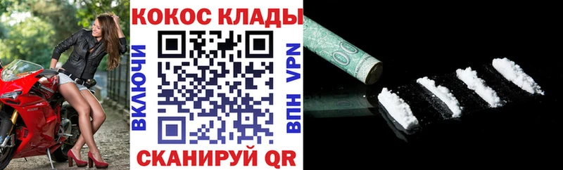 KRAKEN ссылка  продажа наркотиков  Дудинка  Cocaine 98% 