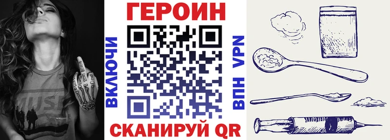 ГЕРОИН Афган  Дудинка 