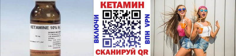 дарнет шоп  Дудинка  КЕТАМИН VHQ 