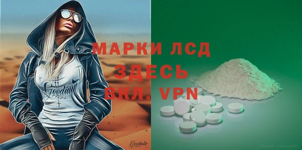 тгк Алексин