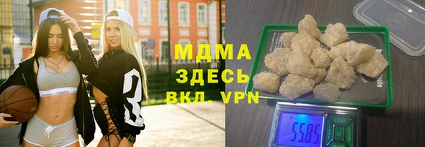 тгк Алексин