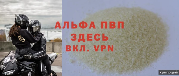 тгк Алексин