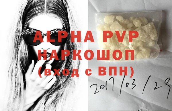 тгк Алексин