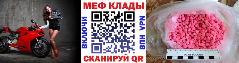 МЕФ мука Дудинка