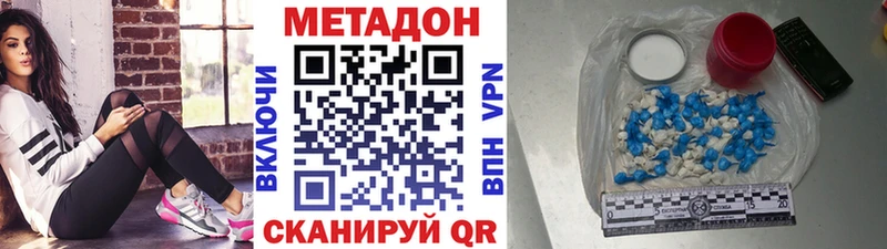 МЕТАДОН кристалл  закладки  Дудинка 