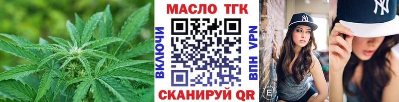 Дистиллят ТГК вейп с тгк  KRAKEN зеркало  Дудинка 